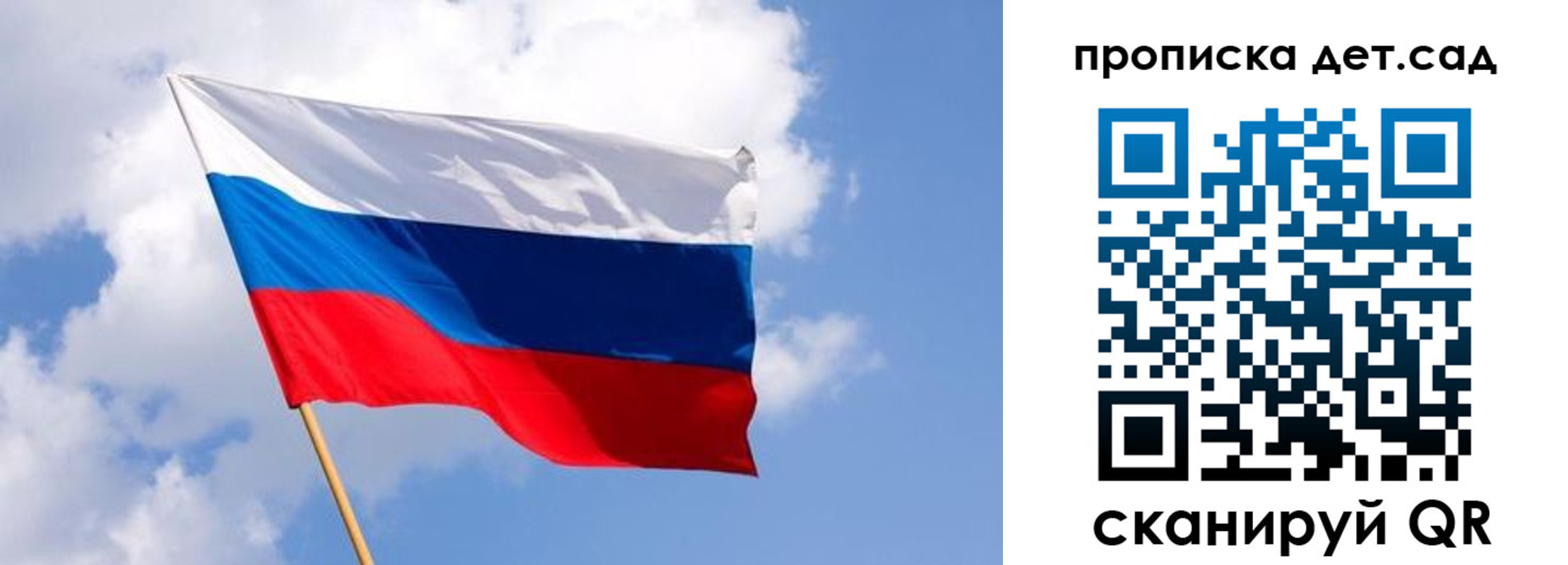 миграционный учет в Ярцево