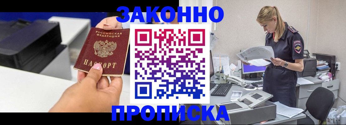 регистрация для дет. сада в Ярцево